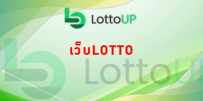 web lotto